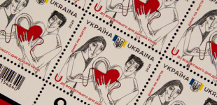 «Укрпошта» випустила марку до Дня донора крові: де купити