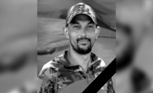 На Донецькому напрямку загинув Віталій Ржимовський із Кам’янського