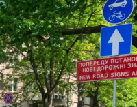 Міськрада Дніпра планує виділити 1,64 млн грн на встановлення та заміну дорожніх знаків