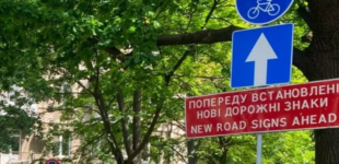 Міськрада Дніпра планує виділити 1,64 млн грн на встановлення та заміну дорожніх знаків