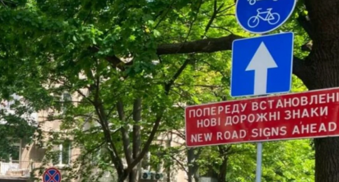 Міськрада Дніпра планує виділити 1,64 млн грн на встановлення та заміну дорожніх знаків