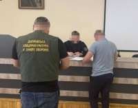 68 млн грн збитків: трьох екскерівників військового лісгоспу підозрюють у перевищенні службових повноважень