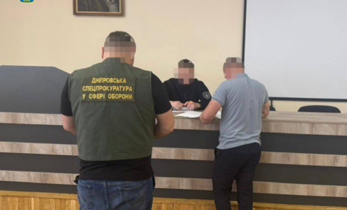 68 млн грн збитків: трьох екскерівників військового лісгоспу підозрюють у перевищенні службових повноважень