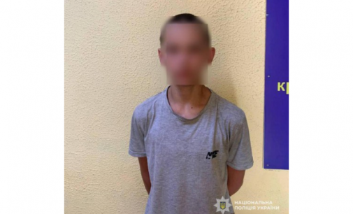 У Синельниковому затримали 16-річного підлітка за грабіж у період воєнного стану