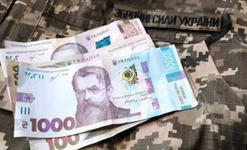 На Дніпропетровщині викрили посадовців, які привласнили понад 2 млн грн бойових виплат