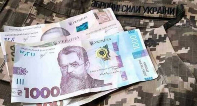 На Дніпропетровщині викрили посадовців, які привласнили понад 2 млн грн бойових виплат