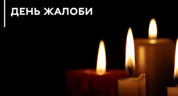 25 червня в Самарі оголошено День жалоби через ракетний удар