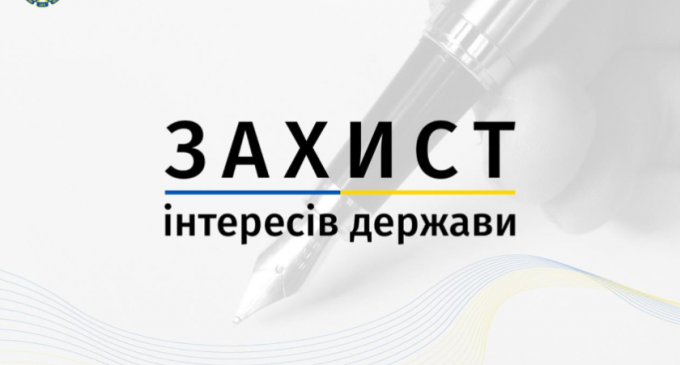У Запоріжжі прокуратура вимагає повернути державі понад 700 тис. грн переплати за медобладнання