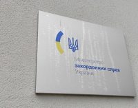 Україна закликала покарати Росію за використання хімічної зброї