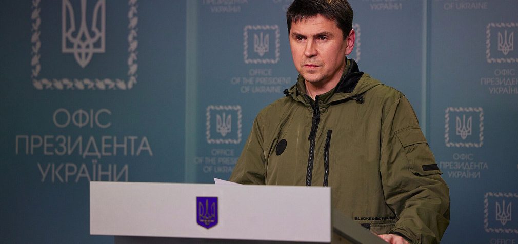 Подоляк про мобілізацію з 18 років в обмін на санкції проти РФ: що говорить Зеленський