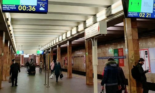 У Києві відновили рух поїздів “червоної” лінії метро