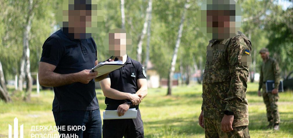 ДБР повідомило про підозру чотирьом військовим із Київщини за відмову виконувати бойовий наказ
