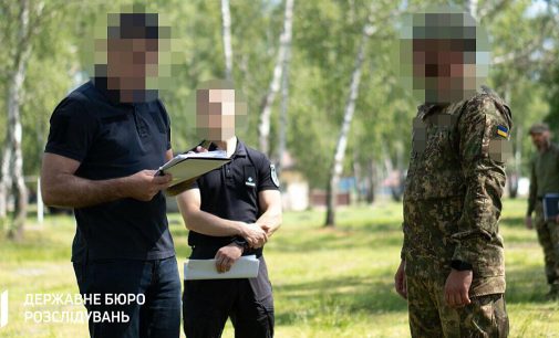 ДБР повідомило про підозру чотирьом військовим із Київщини за відмову виконувати бойовий наказ