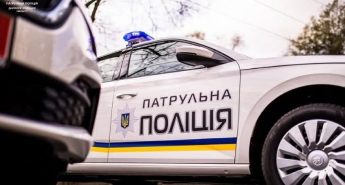 106 адмінматеріалів за неправдивий виклик спеціальних служб з початку березня склали правоохоронці Дніпропетровщини