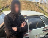 У Павлограді поліцейські затримали чоловіка за підозрою у викраденні автівки
