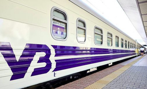 “Укрзалізниця” запускає додатковий поїзд із Києва до Трускавця
