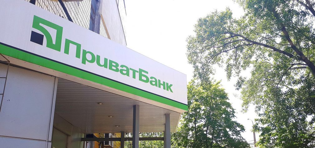 “ПриваБанк” попередив про технічні роботи: не працюватимуть банкомати, термінали та карти