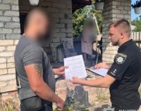 За хуліганські дії у Павлограді поліцейські повідомили про підозру трьом чоловікам