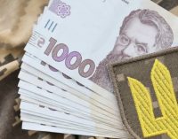 Українці зможуть отримати до 100 тисяч грн за допомогу ППО