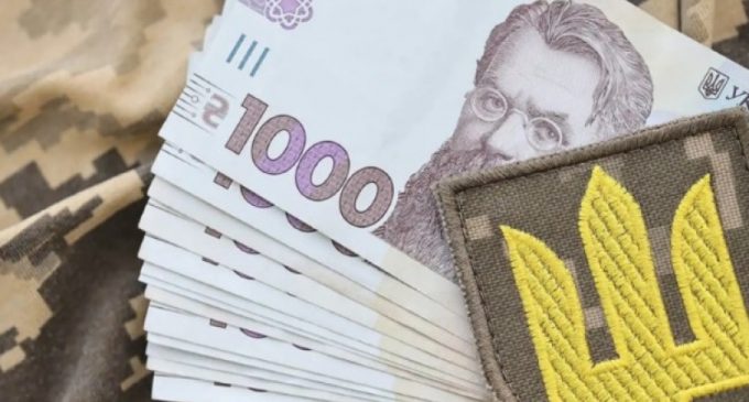 Українці зможуть отримати до 100 тисяч грн за допомогу ППО
