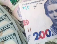 НБУ про бюджетний курс гривні до долара: Це технічний показник, а не дороговказ