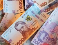 Бізнес з початку року отримав 44 млрд грн за програмою “Доступні кредити”