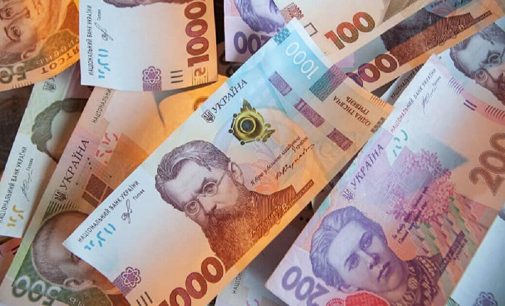 Бізнес з початку року отримав 44 млрд грн за програмою “Доступні кредити”