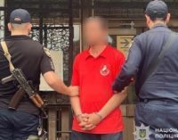 Слідчі Дніпра скерували до суду обвинувальні акти щодо двох осіб, підозрюваних у вчиненні грабежів у місті