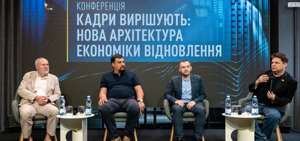 Знайти роботу. За яку зарплату люди готові працювати сьогодні
