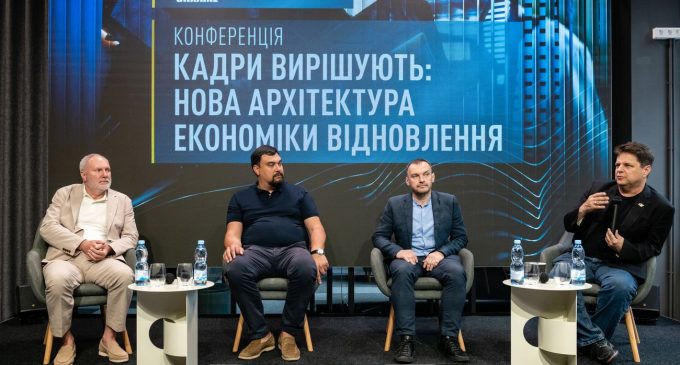 Знайти роботу. За яку зарплату люди готові працювати сьогодні