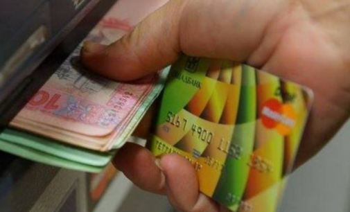 Викрала гроші з картки знайомої: у Нікопольському районі жінці повідомлено про підозру