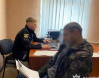 Кинув гранату в бік знайомих: слідчі м. Самар скерували до суду обвинувальний акт стосовно містянина