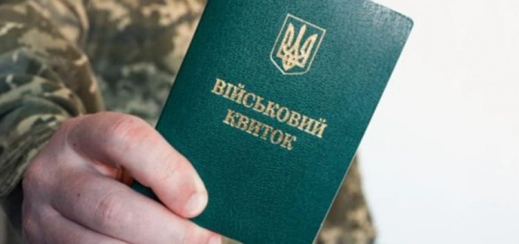 Українці зможуть звертатися до будь-якого ТЦК, незалежно від місця прописки: Міноборони готує зміни