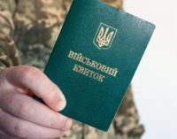 Українці зможуть звертатися до будь-якого ТЦК, незалежно від місця прописки: Міноборони готує зміни