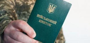 Українці зможуть звертатися до будь-якого ТЦК, незалежно від місця прописки: Міноборони готує зміни
