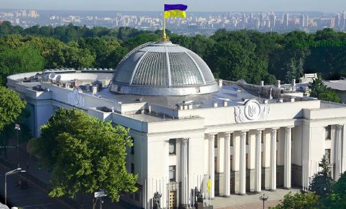 Рада ухвалила законопроєкт про підвищення відповідальності за корупцію