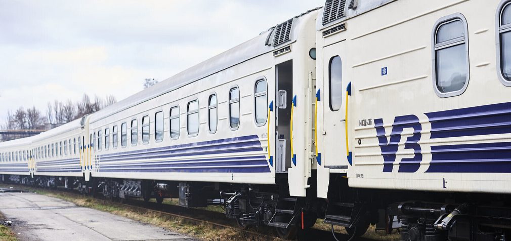 УЗ запускає новий потяг, маршрут якого охоплюватиме 9 областей України