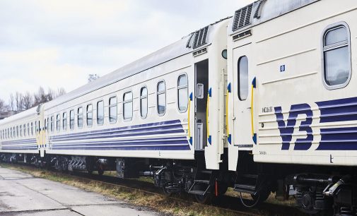 УЗ запускає новий потяг, маршрут якого охоплюватиме 9 областей України