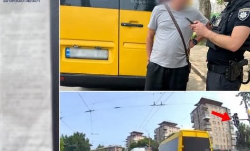 У Запоріжжі інспектори відділу безпеки дорожнього руху оперативно розшукали та винесли на водія громадського транспорту адмінматеріал