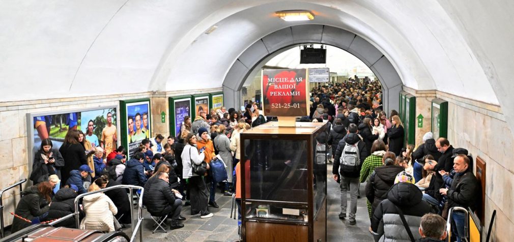 У Києві та ряді областей оголосили тривогу через балістику