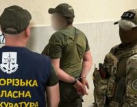 Передавав наркотики засудженим за винагороду: працівнику виправної установи на Запоріжжі повідомлено про підозру