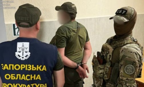 Передавав наркотики засудженим за винагороду: працівнику виправної установи на Запоріжжі повідомлено про підозру