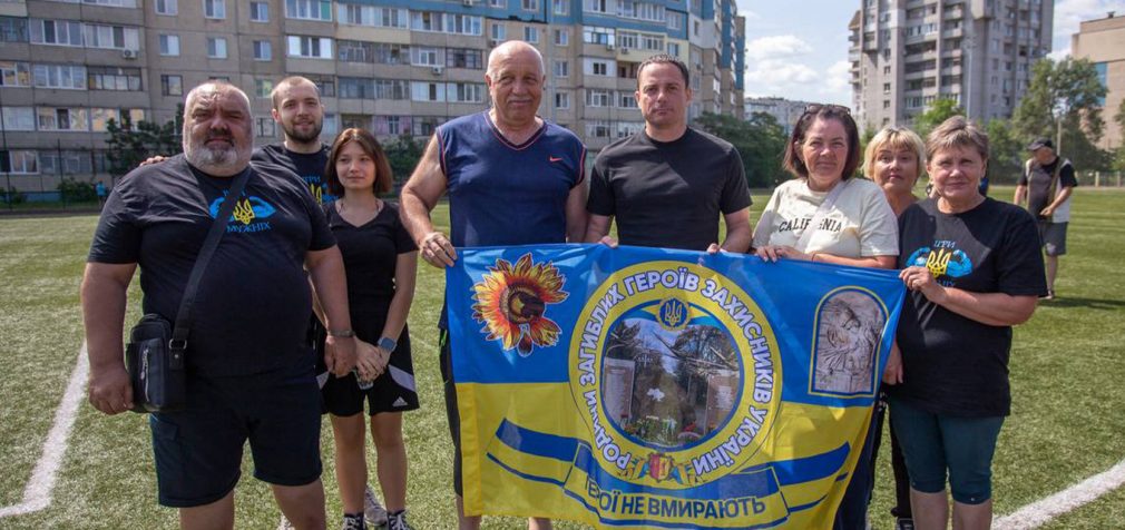 У Камʼянському пройшли «Літні Ігри мужніх»