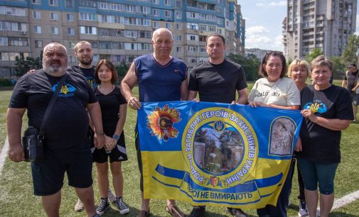 У Камʼянському пройшли «Літні Ігри мужніх»