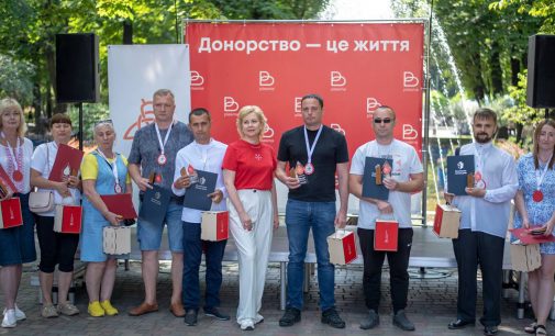 У Камʼянському провели захід до Всесвітнього дня донора під гаслом «Донорство — це рух вперед»