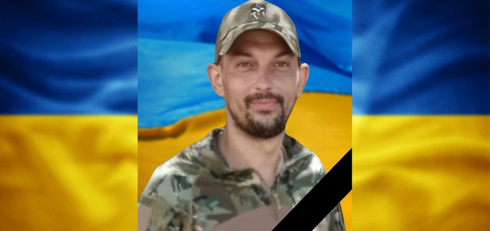 Камʼянське провело в останню путь старшого солдата Віталія Ржимовського