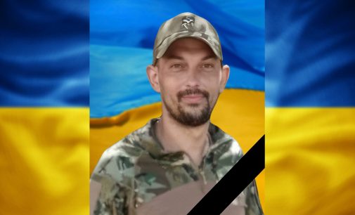 Камʼянське провело в останню путь старшого солдата Віталія Ржимовського