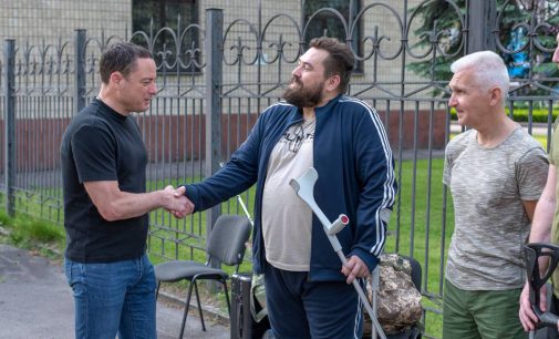 Камʼянське долучилося до організації відпочинку для Захисників, які зазнали поранень на війні