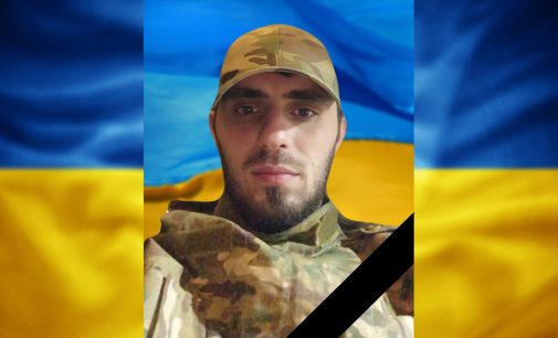 В останню путь провело Камʼянське молодшого сержанта Олексія Сивоволенко