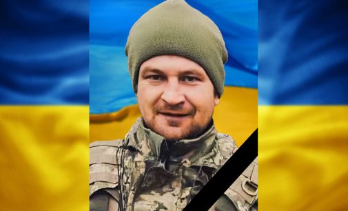 Камʼянське проститься із солдатом Сергієм Мініним